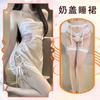 Chaomu Erotic Underwear Sexy Dating Robe Royal Sister Wind Lace Milk Cover Hip Skirt Suspender Neck Secretary Nightdress
