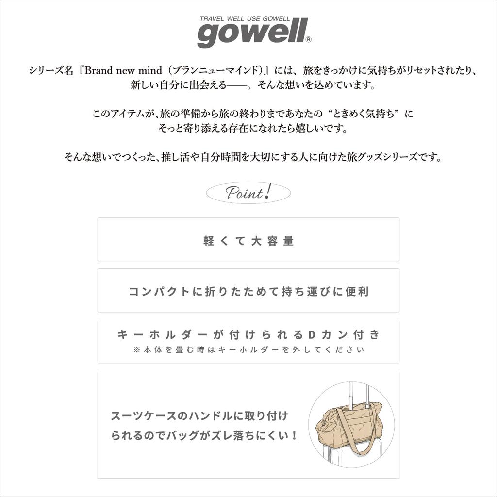 Sac cabine gowell avec anneau en D Sac fourre-tout pliable pour les voyages des filles, Sac de voyage, Sac pliable, Sac cabine, Accessoires de voyage, Articles de voyage (Sombre