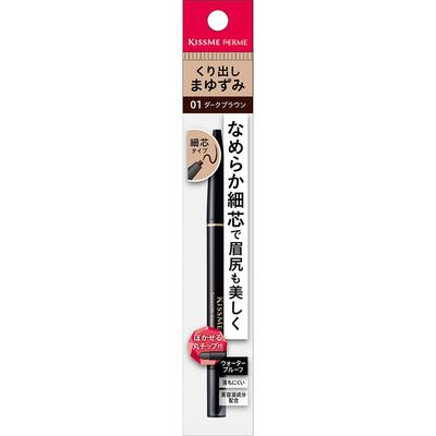 Trucco occhi – Matite e gel per sopracciglia