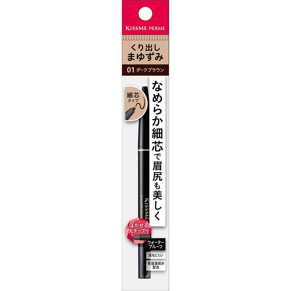 

Kiss Me Felm Smooth Touch Eyebrow 01 Dark Brown 0.1g