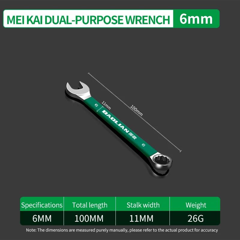 

BaoLian Durable Ratchet Wrench 8-32mm Plum Blossoms Open Combination Wrench Two-Way Double Fast Ratchet Wrench Auto Repair Tools