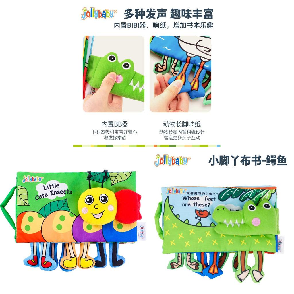 Crocodile Baby Cloth Book With Crocodile Caterpillar Design For Early Education And Sensory Development