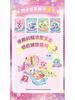 Wonderful Meteor Heart Star Cube Collector's Set: Princess Girl Toy Figure