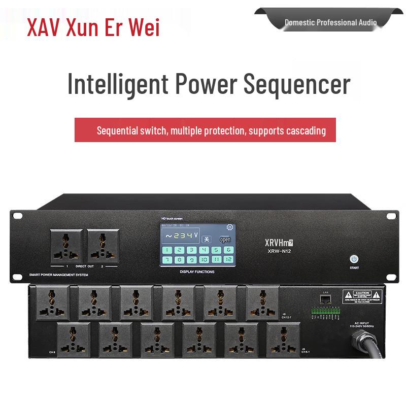 Xun Er Wei Professional Conference AV & Power Solutions (CN Version)