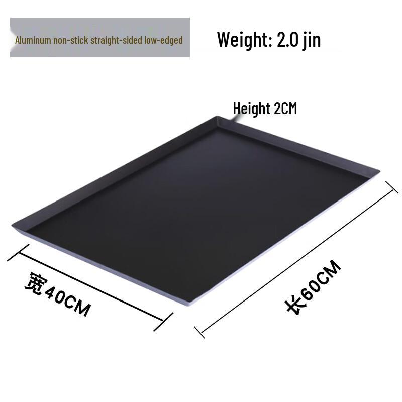 Zhaoran Commercial Non-stick Aluminum Baking Pan