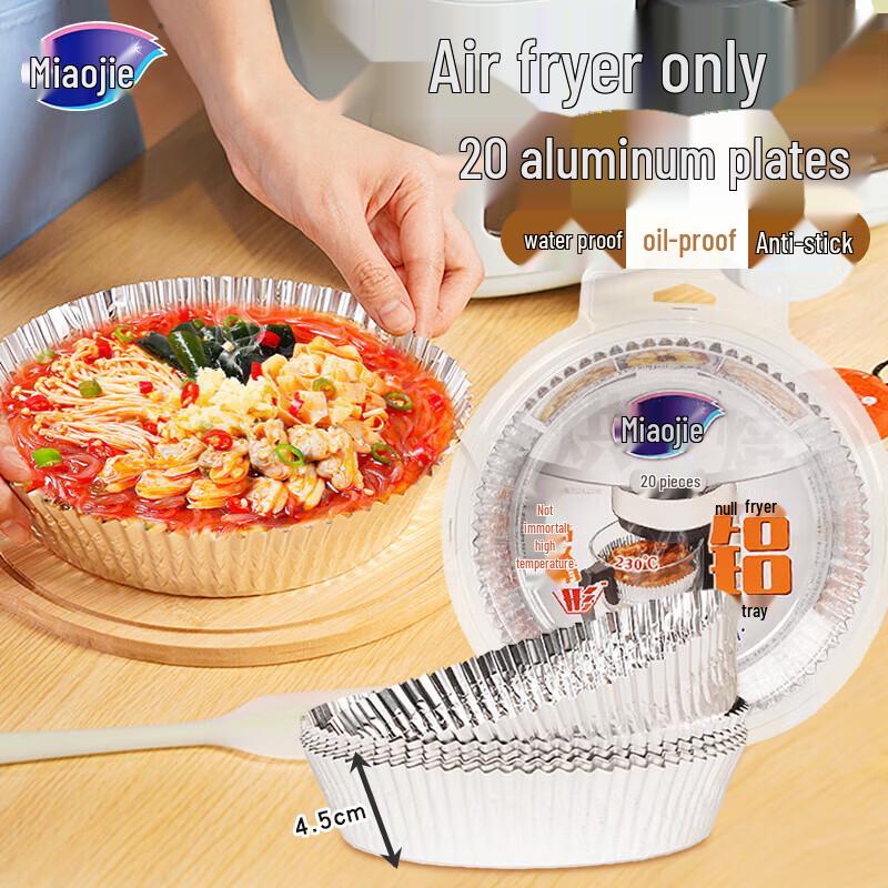 Miaojie Air Fryer Aluminum Foil Pans