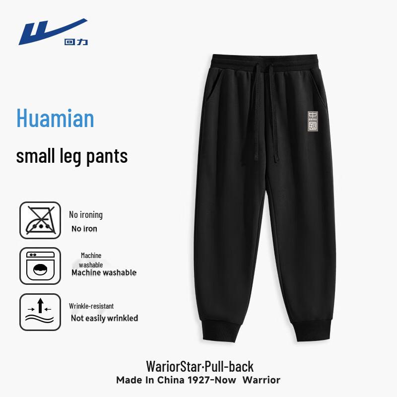 Warrior Men s Loose Fit Heavyweight Jogger Pants M