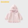 DUUDUU Toddler Lightweight Hooded Jacket