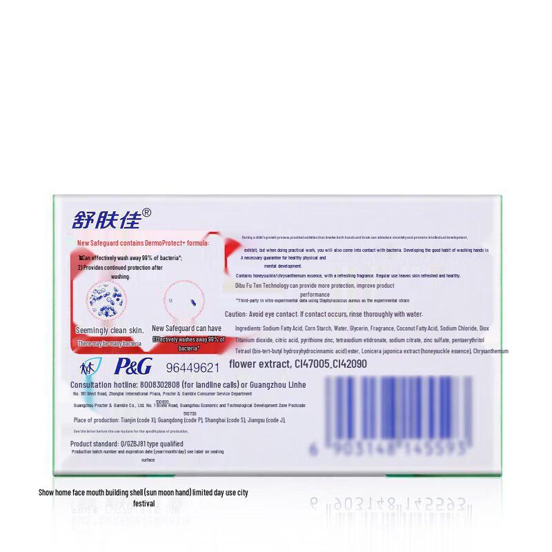 Safeguard Milde Reinigung Geißblatt & Chrysantheme Badeseife