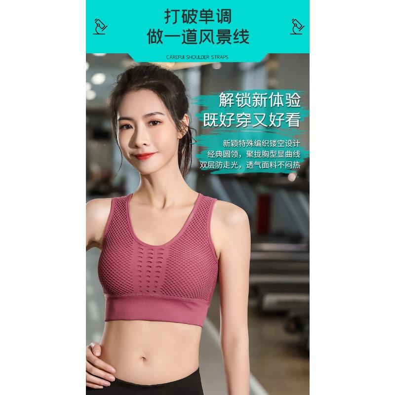 Große Größe Ausgeschnitten Rückenfrei Nahtlos Hoher Halt Push-Up Sport-BH Für Fitness Yoga Fitnessstudio