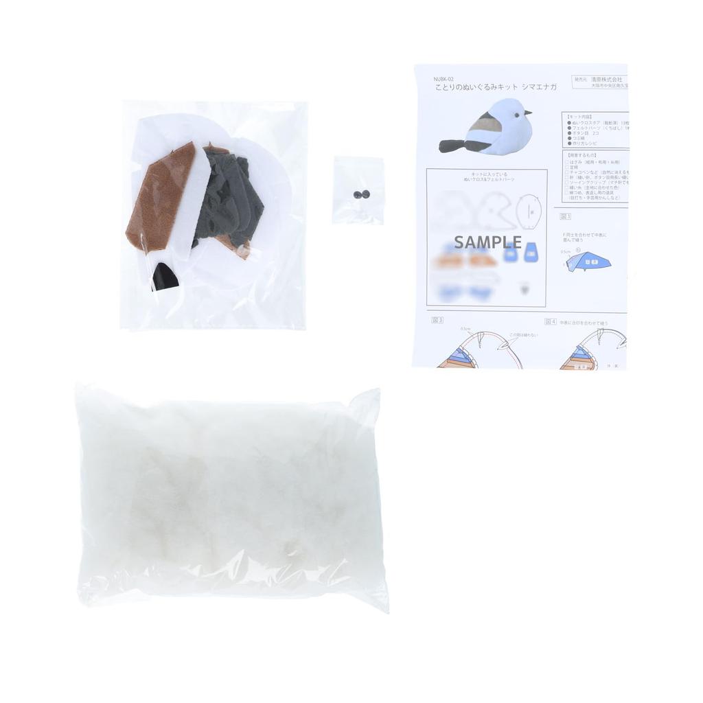 Kiyohara (KIYOHARA) Bird Plush Toy Kit with Pre-Cut Fabric/Felt and Recipe, Long-tailed Tit NUBK-02