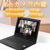 Refurbished NEC VersaPro 8th Generation Core To Windows 11 Microsoft Office Wireless Mouse No Numeric 16GB 256GB VKM17/VKT16 Laptop, 15.6-inch,