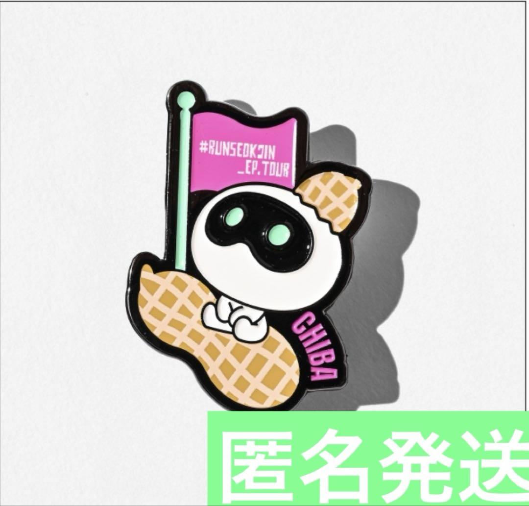 

[USED] BTS RUN SEOKJIN EP TOUR Chiba Pin Badge