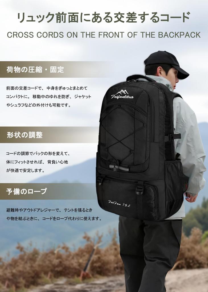 Hiking Backpack 75L Large Capacity Backpack with Waterproof Cover and Shoe Emergency Hiking Business Camping [SUMOCMI] Bag, Bag, Backpack, Outdoor,
