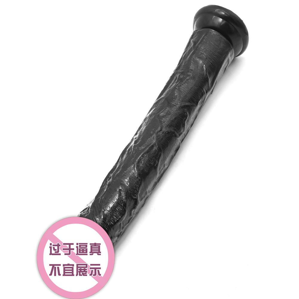Egg Free Simulation Penis 34.5 * 5.3 Cm Female PVC Masturbation Dildo Adult Sex Toy