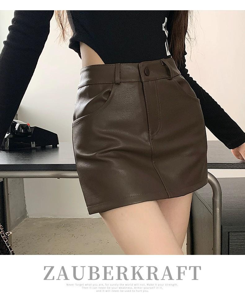 Autumn/Winter High-Waist Coffee Leather Midi Skirt for Women - Slimming Bodycon with Anti-Exposure Shorts