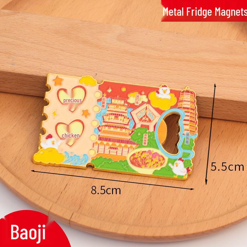 Chengde City 2025 Cultural Metal Bottle Opener Magnet - Travel Souvenir