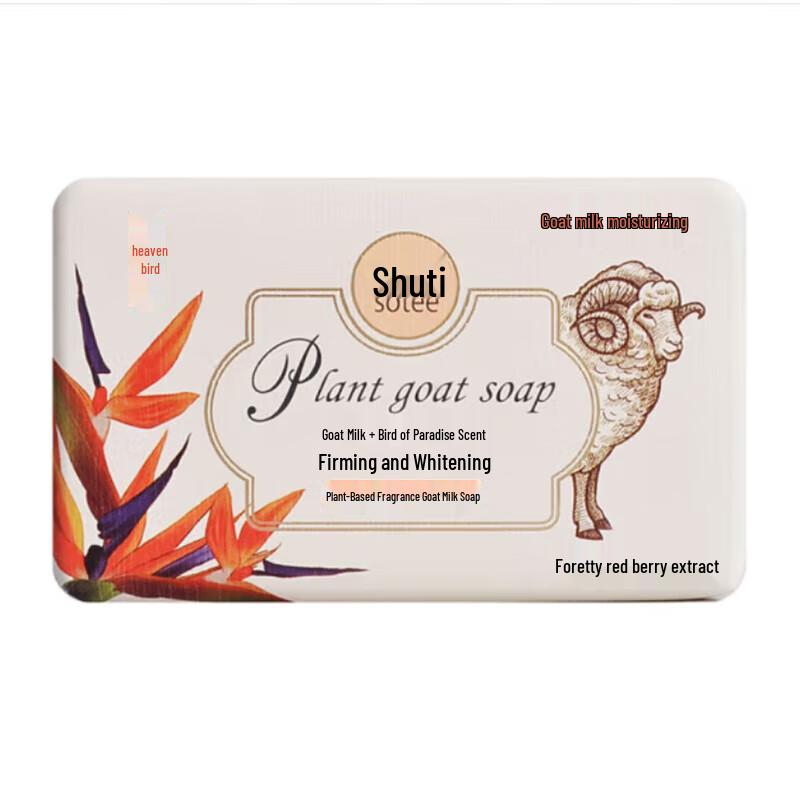 Foretty Goat Milk Moisturizing Bath & Facial Soap