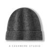 Cashmere Autumn New Men's and Women's High End Solid Color Cable Warm and Fashionable Ear Protection Knitted Casual Cuff Hat
