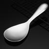 European Style 304 Stainless Steel Rice Serving Spoons (Set of 2)