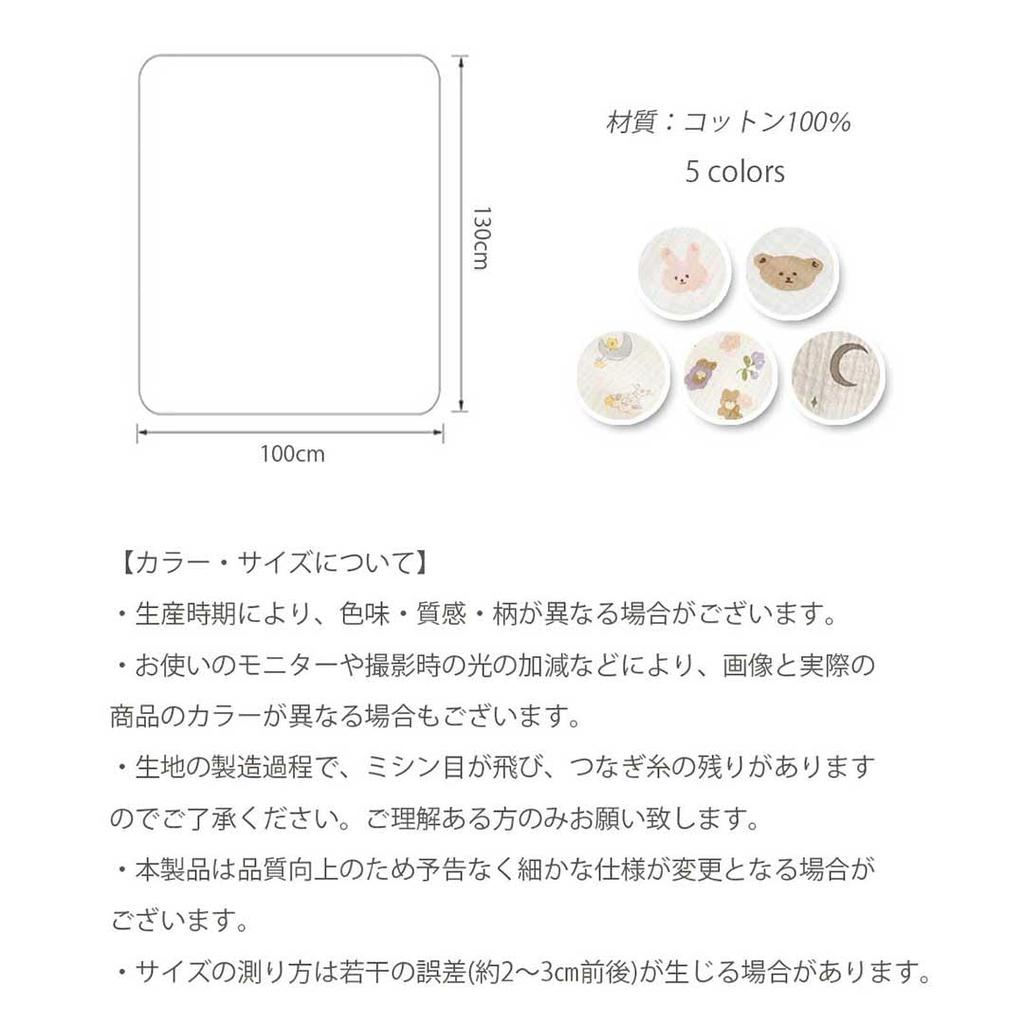 Gauză dublă strat gauză bebeluș vară baie înfășat externat de la 100 130 Gauză animal, obține, pătură, gauză, gauză, bebeluș, nou-născut, înfășat,