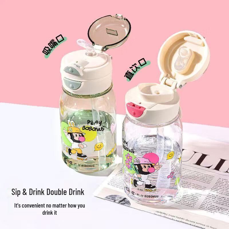 Xile & Bobo Monkey Classic Dual-Drink Cup