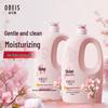 Obeis Magnolia Scented Body Wash