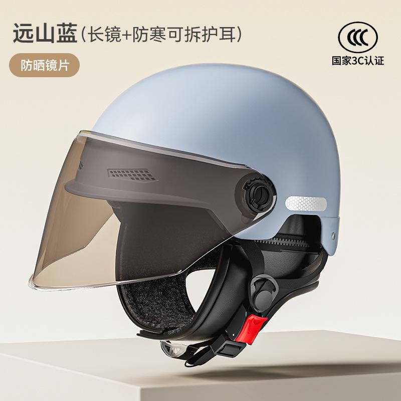 

Electric car helmet men and women battery motorcycle summer riding helmet four Foreign trade customized model