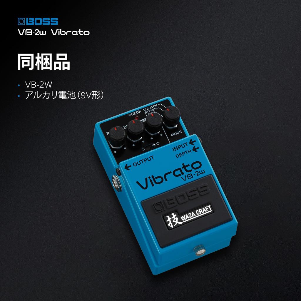 BOSS Vibrato Effect WAZA for Electric Guitars VB-2W Pedal, CRAFT,