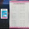 64 Pages / Book of Children's Addition and Subtraction Learning Math Students Handwriting Preschool Mathematics Exercise Books