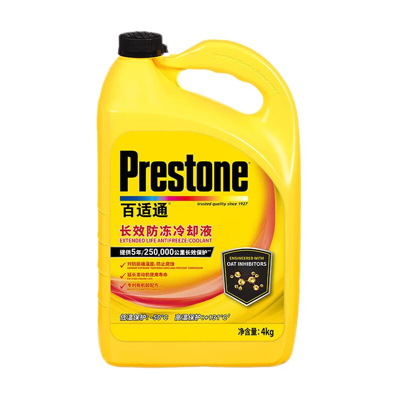 Prestone AF2058 Long-Life Organic Antifreeze/Coolant