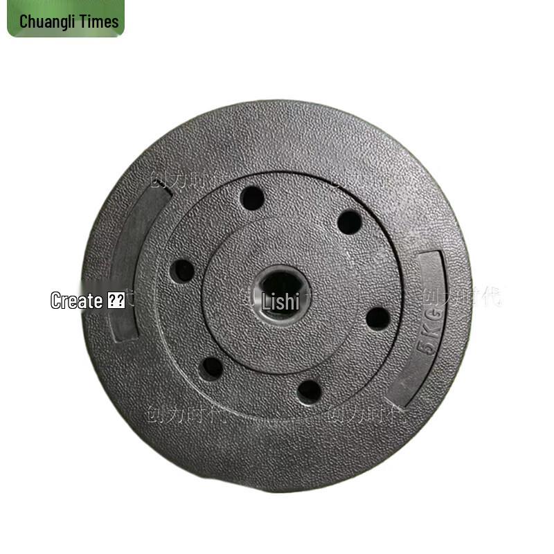 Chuangli Times Home Fitness Barbell Plate