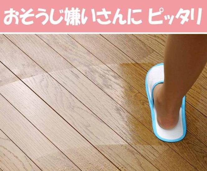 Disposable Cleaning 30 Pairs Sets of 15 Slippers, (2 Pairs)