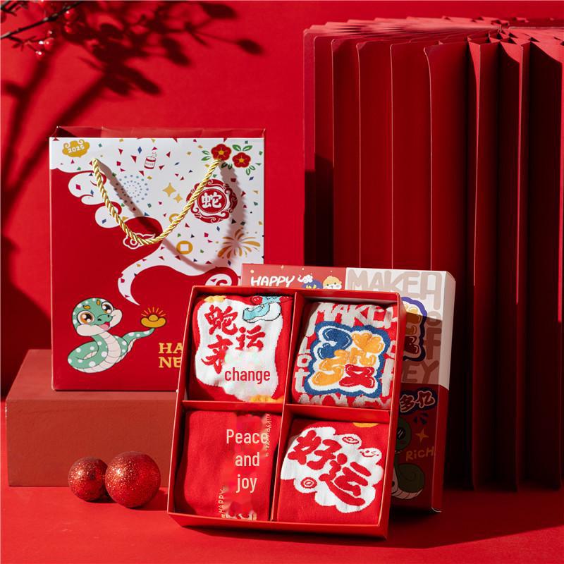 "Șosete Zodiac Șarpe Roșu Anul Nou Lunar 2025 - Bumbac Unisex Tub Mediu pentru Toamnă/Iarnă, Cutie Cadou Noroc"