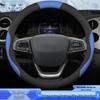 Steering Wheel Cover for 22 Model Dongfeng Renault Kadjar/Kaptur/Arkana