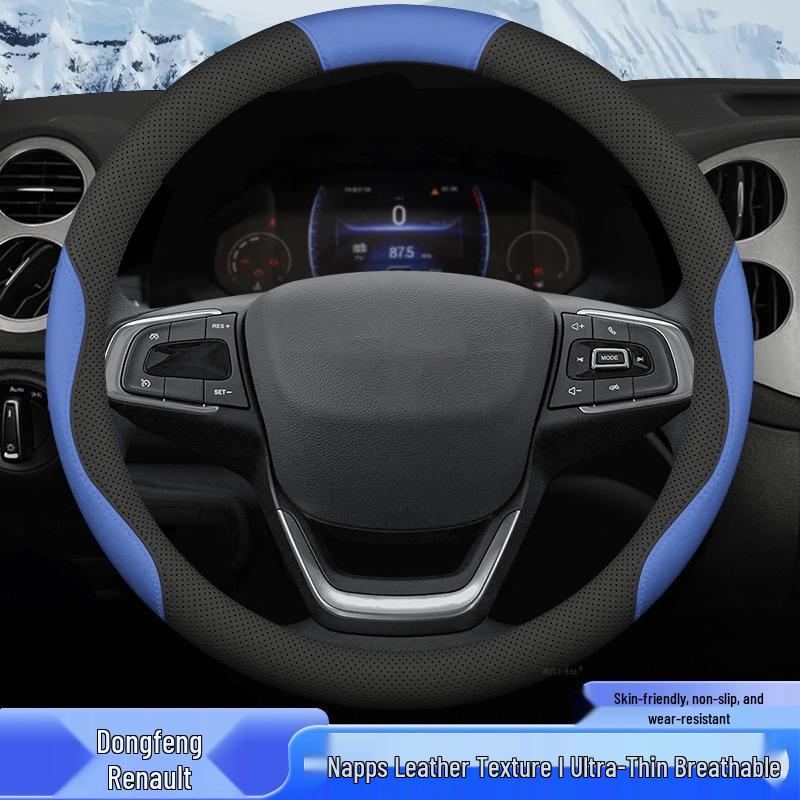 Steering Wheel Cover for 22 Model Dongfeng Renault Kadjar/Kaptur/Arkana