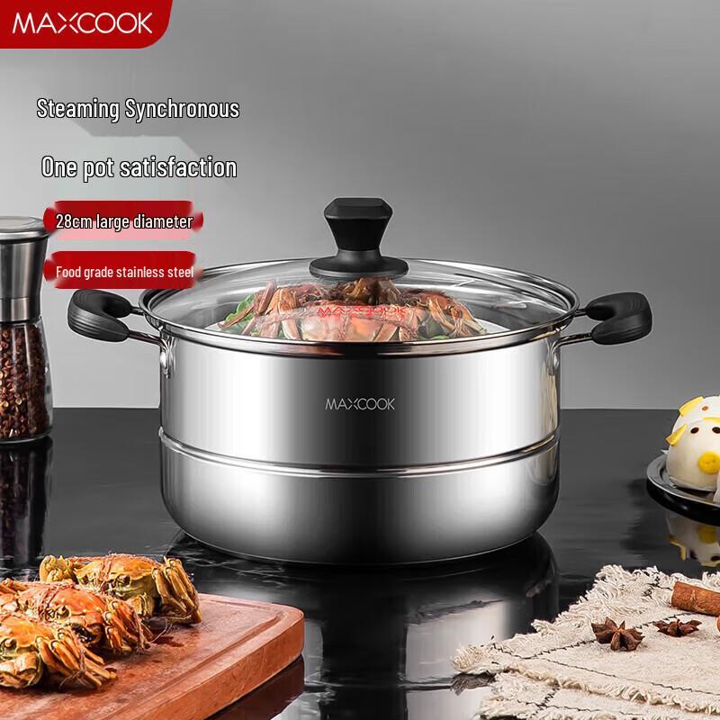 Mei Chu 28cm Stainless Steel Steamer Pot
