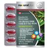 Natural Plus Banaba 60 Tablets 1 pcs, which may help suppress post-meal blood sugar spikes