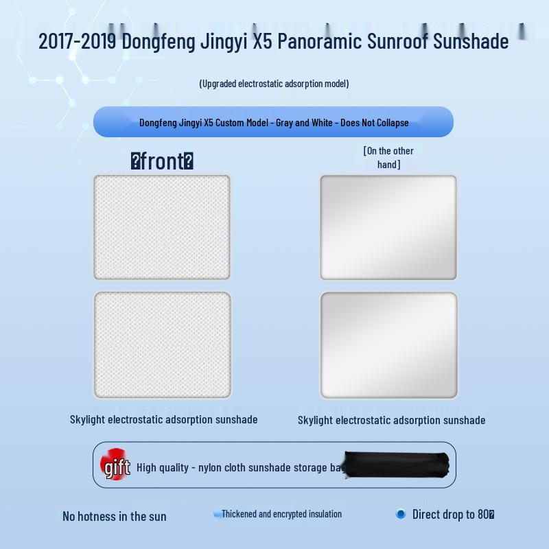 Dongfeng Jingyi X5 Schiebedach Elektrostatische Sonnenblende: Wärmedämmung, Sonnenschutz, Sichtschutz, Blickdicht