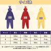 Teletubbies Kigurumi Interlocking Room Kigurumi Cold Verfügbar in 4 Manga Loungewear [TUAHOUS] Pyjamas, Pyjamas, Wear, Cute, Adults, Hooded, Fluffy,