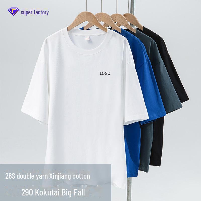 290G National Trend Men's Drop Shoulder Cotton T-shirt – Custom LOGO, Round Neck, Loose Fit, Solid Color