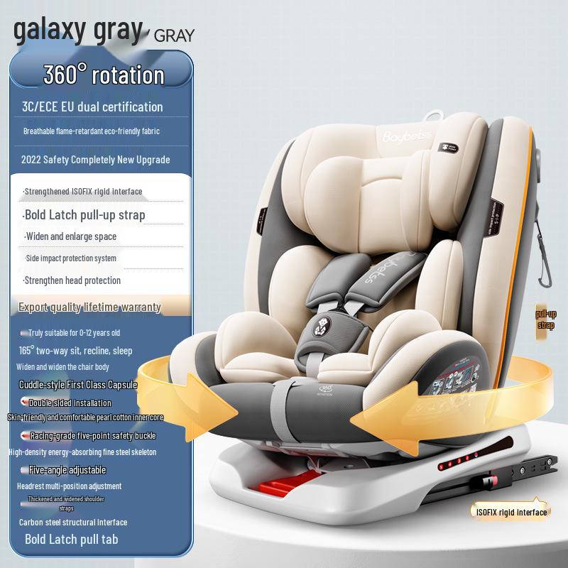 

Детское автокресло для младенцев 0-12 лет, трансформируемое для сидения и лежания