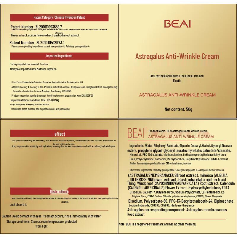 BEAI Astragalus Firming & Brightening Cream