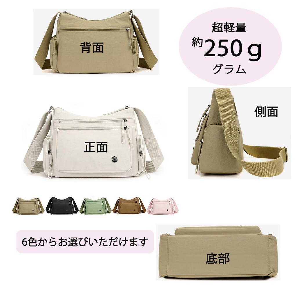 Niliv Women's Nylon Shoulder Bag, Lightweight, Waterproof, Small, 2-Way, Adjustable Shoulder Strap, Simple Design, Perfect for Commuting