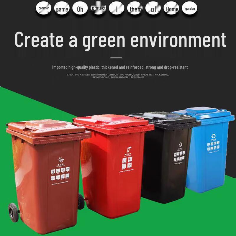 Large Commercial Outdoor Garbage Can with Lid