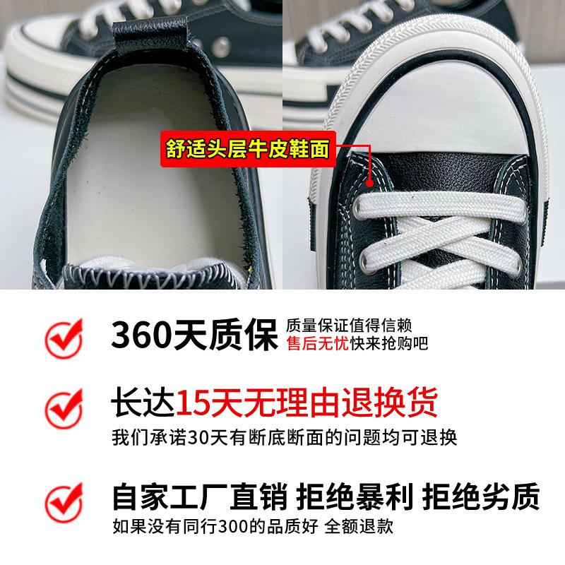 The First Layer of Cowhide White Shoes Women's 2025 Spring and Summer New Heightening Casual Shoes Women's Thick Baseplate Shoes Versatile Women's