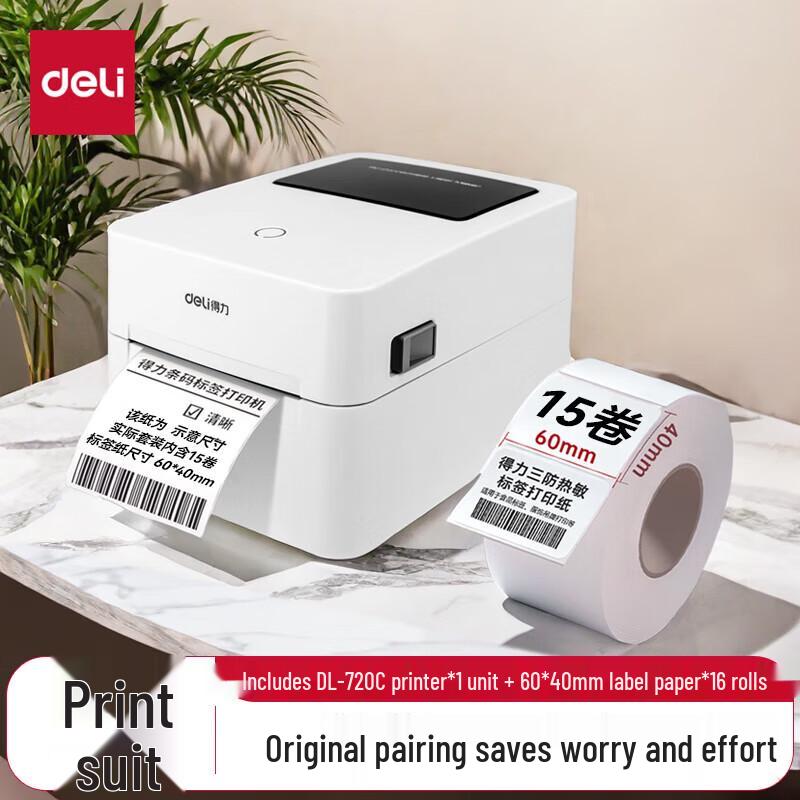 Deli DL-720C Thermal Label Printer