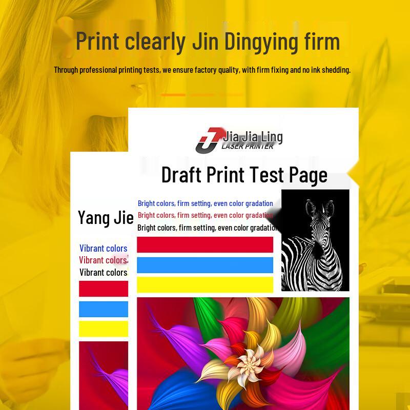 Jiajialing CTL-350H Series Compatible Toner Cartridge