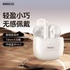 Полностью беспроводные наушники REMAX TWS-19 Marshmallow с шумоподавлением