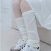 meminn Heime leg warmer 2colors